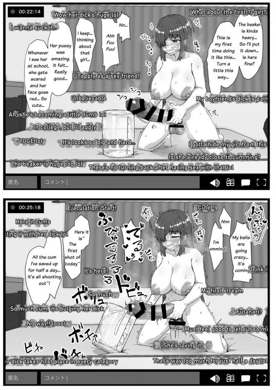 [Contamination (eigetu)] Futa Musume ni Itazura Shicha Ikemasen Don't mess with futa girls - Masturbation stream [English] [Digital]_14