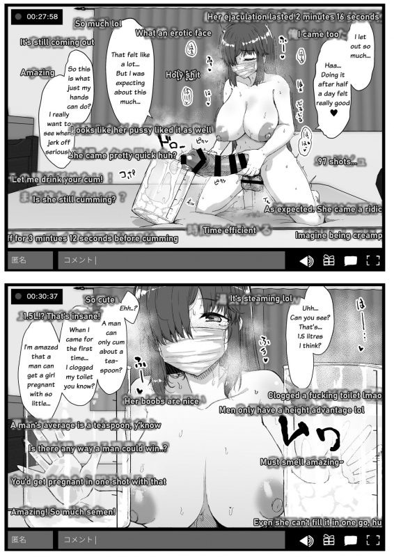 [Contamination (eigetu)] Futa Musume ni Itazura Shicha Ikemasen Don't mess with futa girls - Masturbation stream [English] [Digital]_15