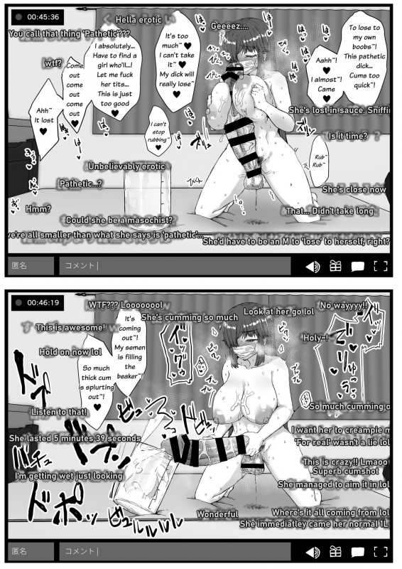 [Contamination (eigetu)] Futa Musume ni Itazura Shicha Ikemasen Don't mess with futa girls - Masturbation stream [English] [Digital]_19