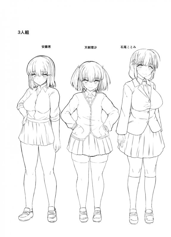 [Contamination (eigetu)] Futa Musume ni Itazura Shicha Ikemasen Don't mess with futa girls - Masturbation stream [English] [Digital]_24