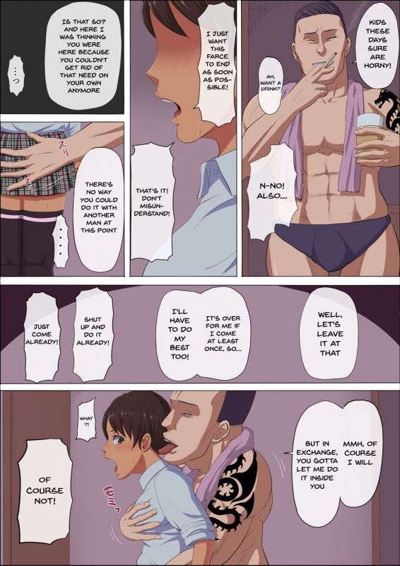 [Cotton house] Sonokoro, Anoko wa... 3 That Girl, At That Time Was... 3 [English] {Doujins.com}_073