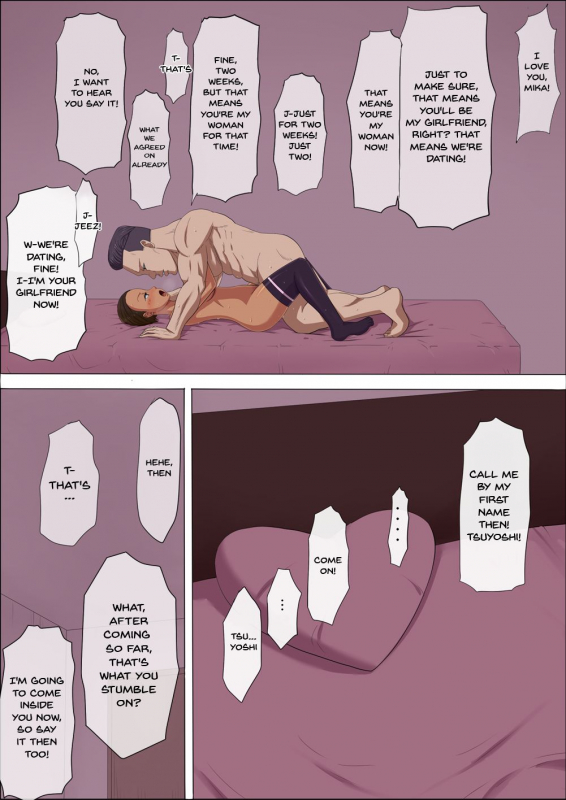 [Cotton house] Sonokoro, Anoko wa... 3 That Girl, At That Time Was... 3 [English] {Doujins.com}_088