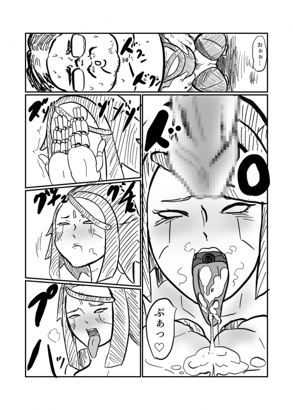 [Crepe Crepe (Creople)] Android no Tsuma ga Iru_09