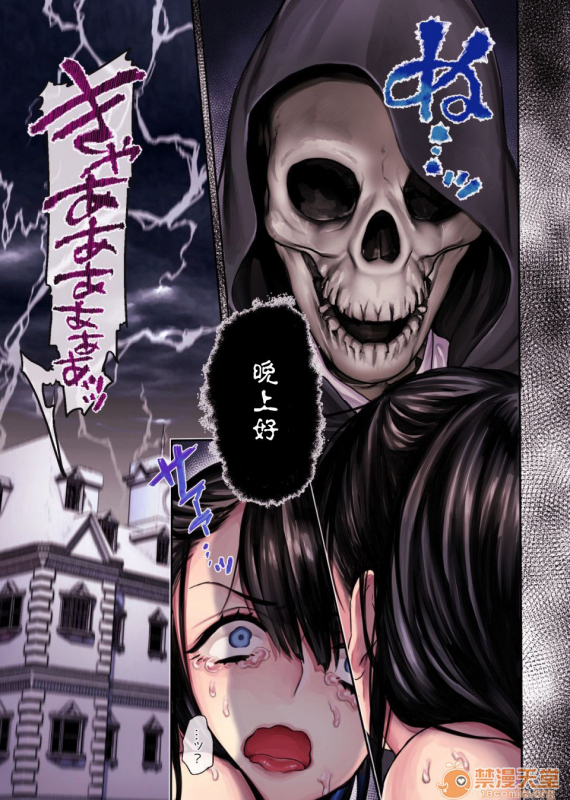 [Yolki Palki (Rororogi Mogera)] Muko-dono wa Jibakurei [Chinese] [零星汉化组]_030