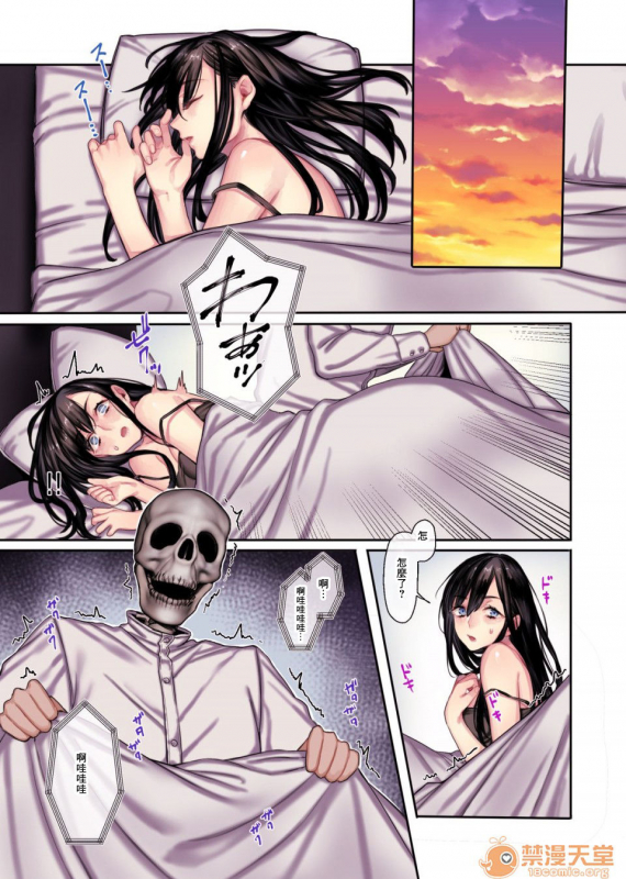 [Yolki Palki (Rororogi Mogera)] Muko-dono wa Jibakurei [Chinese] [零星汉化组]_080