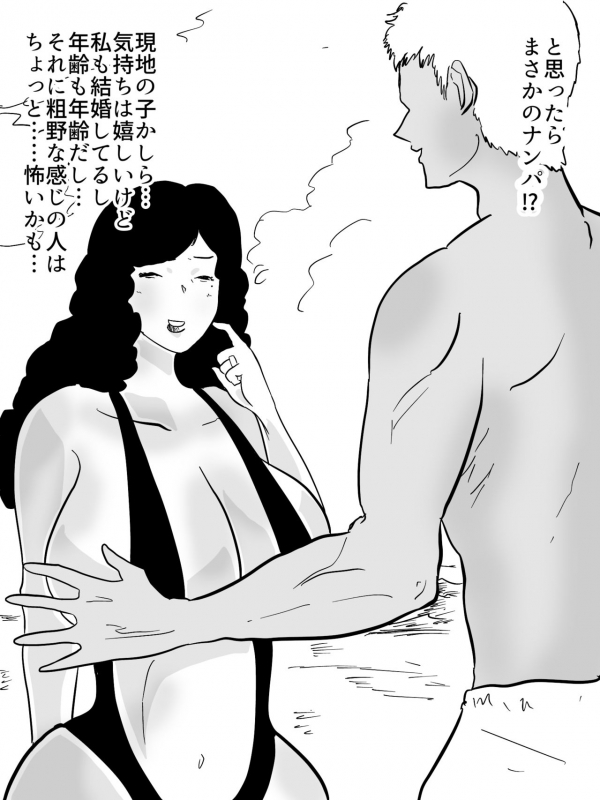 [Crepe Crepe (Creople)] Hitozuma Beach Nanpa ~Tent de Asedaku Uwaki SEX~_02