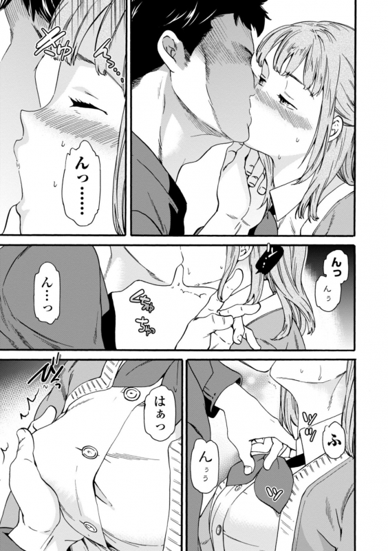 [Cuvie] TEMPTATION_034