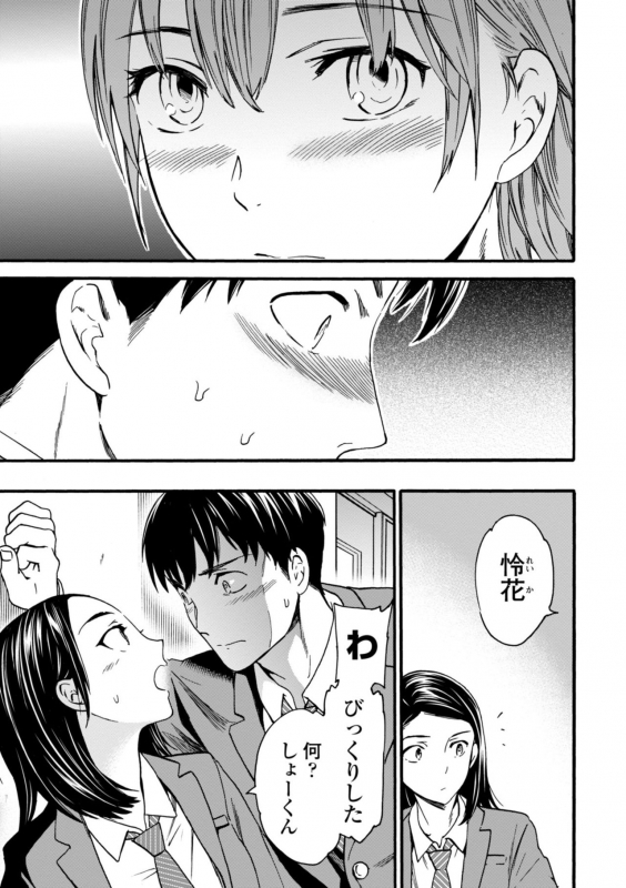 [Cuvie] TEMPTATION_066