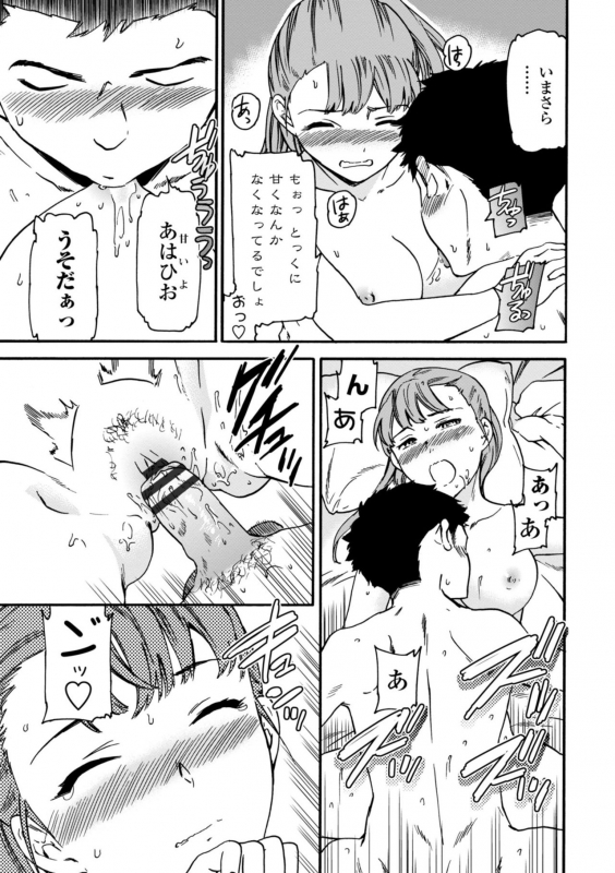 [Cuvie] TEMPTATION_180