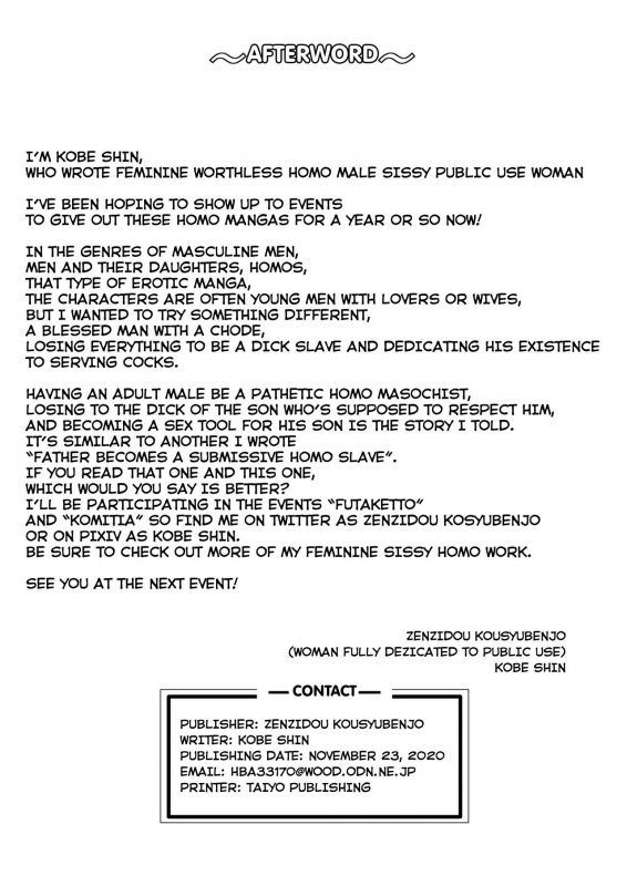 [Zenzidou Kosyubenjo (Koube Tsukasa)] Musuko no Chinpo Homo Dorei [English] [hardcase8translates]_23