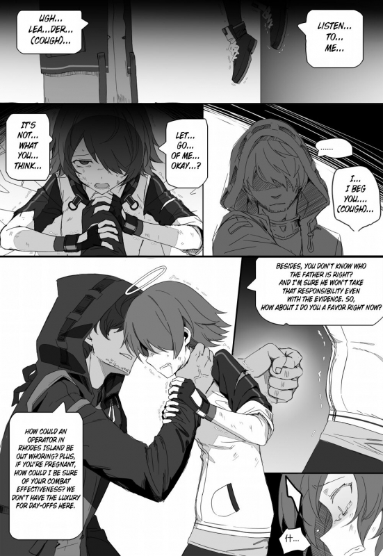 [kataokasan] Impotent Fury pg 23-34 (Arknights) [English] [xinsu]_06