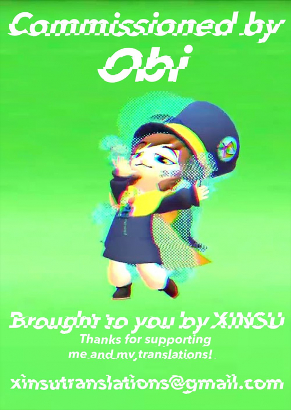 [kataokasan] Impotent Fury pg 23-34 (Arknights) [English] [xinsu]_12