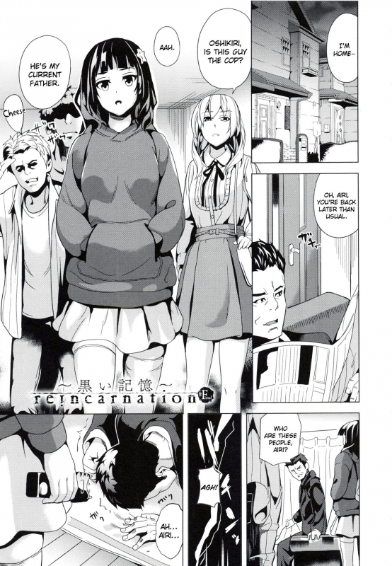 [DATE] reincarnation ~Ubawareta Shoujo no Karada~ Final [English] [NHNL]_00