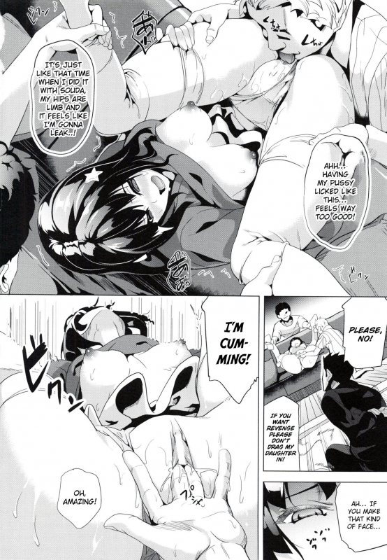 [DATE] reincarnation ~Ubawareta Shoujo no Karada~ Final [English] [NHNL]_05