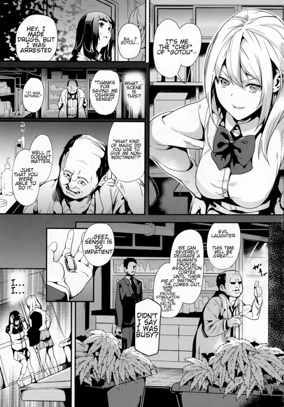 [DATE] reincarnation ~Ubawareta Shoujo no Karada~ [English]_053