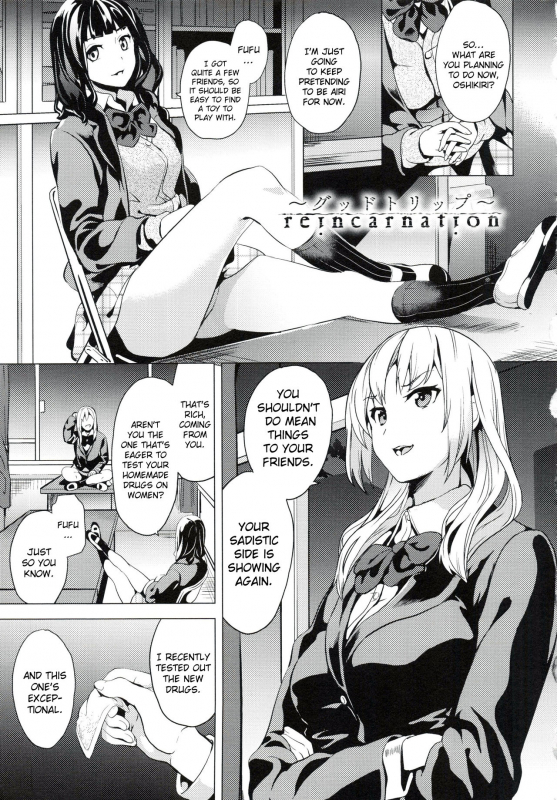 [DATE] reincarnation ~Ubawareta Shoujo no Karada~ [English]_070