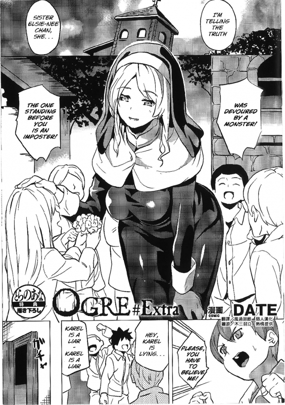 [DATE] reincarnation ~Ubawareta Shoujo no Karada~ [English]_191