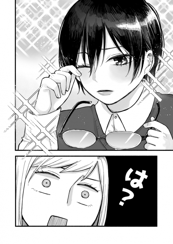 [necoverycute (Anponta)] Kimochi Ii Koto shite Ageru [Digital]_05