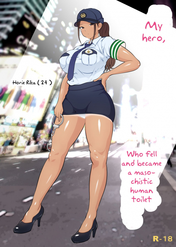 [Dancing Boin (Hitofuu Main)] Boku no Hero, Masoiki Nikubenki Ochi [SquigglesJP]_00