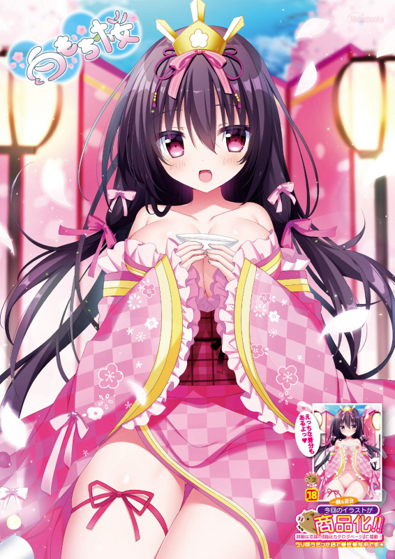 [メロンブックス] 月刊うりぼうざっか店 2021年2月26日発行号 [DL版]_07