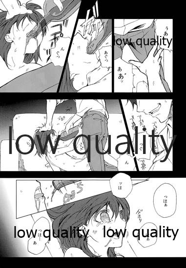 [嘘 (屑)] a day after the fair (FateZero)_03