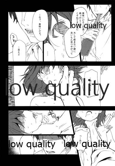 [嘘 (屑)] a day after the fair (FateZero)_04