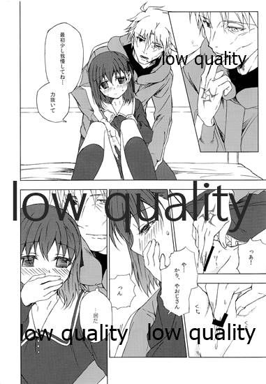 [嘘 (屑)] a day after the fair (FateZero)_14