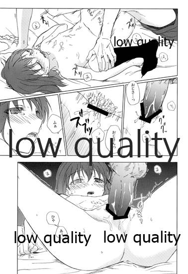 [嘘 (屑)] a day after the fair (FateZero)_29