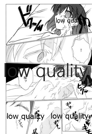 [嘘 (屑)] a day after the fair (FateZero)_32