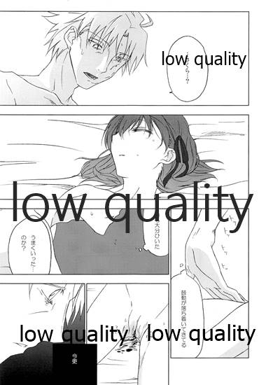 [嘘 (屑)] a day after the fair (FateZero)_33