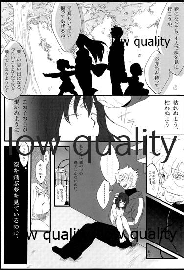 [嘘 (屑)] a day after the fair (FateZero)_39