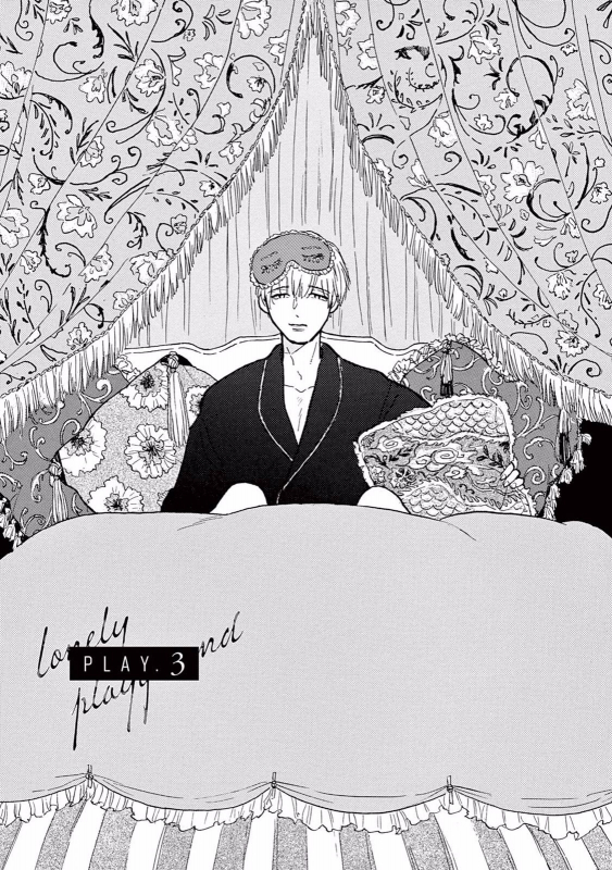 [Dayoo] Lonely Playground 1-8 [Chinese] [拾荒者汉化组] [Digital]_069