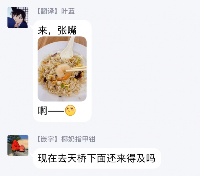 [Dayoo] Lonely Playground 1-8 [Chinese] [拾荒者汉化组] [Digital]_097