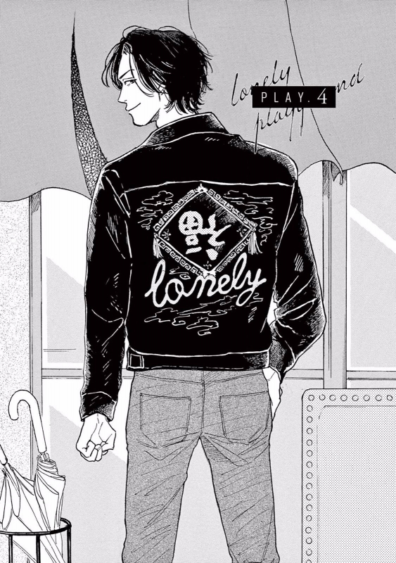 [Dayoo] Lonely Playground 1-8 [Chinese] [拾荒者汉化组] [Digital]_098