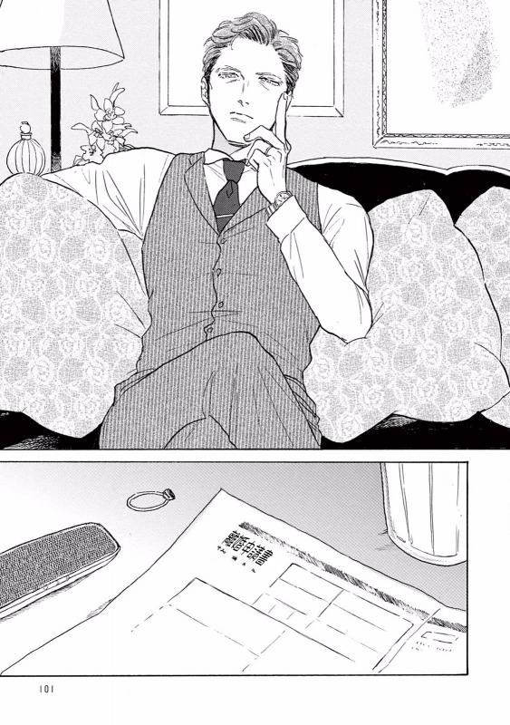 [Dayoo] Lonely Playground 1-8 [Chinese] [拾荒者汉化组] [Digital]_100