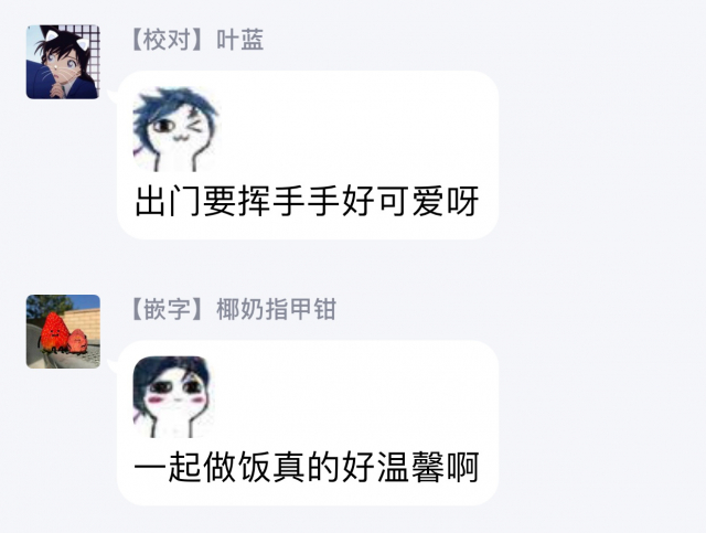 [Dayoo] Lonely Playground 1-8 [Chinese] [拾荒者汉化组] [Digital]_116