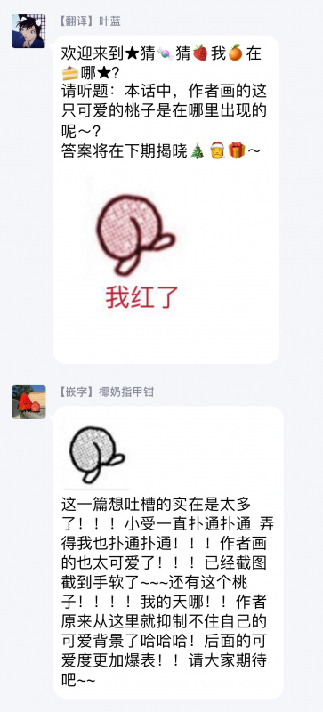 [Dayoo] Lonely Playground 1-8 [Chinese] [拾荒者汉化组] [Digital]_211