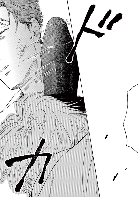 [Dayoo] Lonely Playground 1-8 [Chinese] [拾荒者汉化组] [Digital]_267