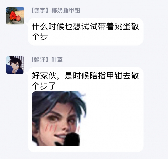 [Dayoo] Lonely Playground 1-9 [Chinese] [拾荒者汉化组] [Digital]_068