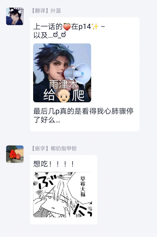 [Dayoo] Lonely Playground 1-9 [Chinese] [拾荒者汉化组] [Digital]_246