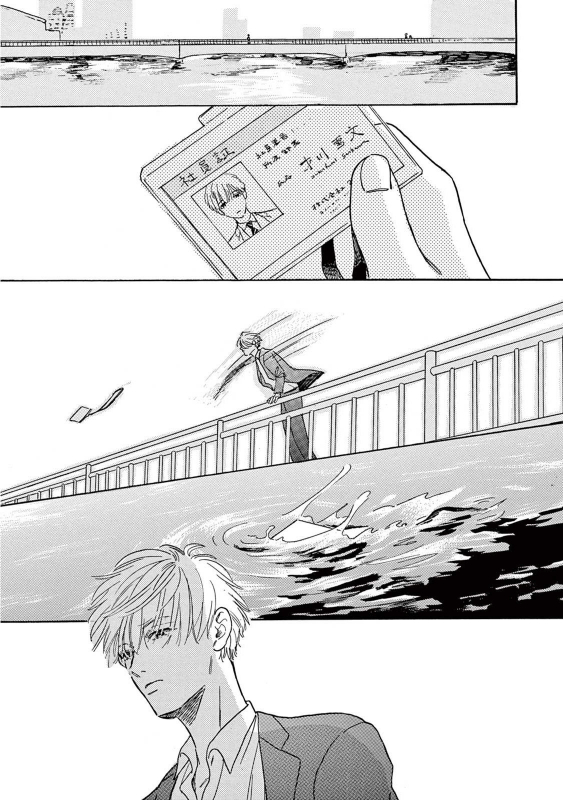 [Dayoo] Lonely Playground 1-9 [Chinese] [拾荒者汉化组] [Digital]_275