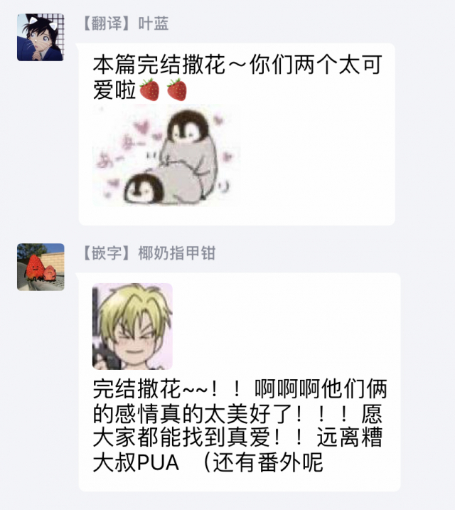 [Dayoo] Lonely Playground 1-9 [Chinese] [拾荒者汉化组] [Digital]_320