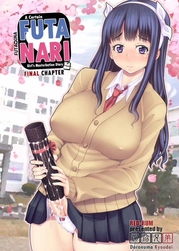 [Doronuma Kyoudai (RED-RUM) Futa Ona Saishuushou A Certain Futanari Girl's Masturbation Diary Final Chapter FutaOna 8 [English] [2d-market.com] [Decensored] [Digital]_00