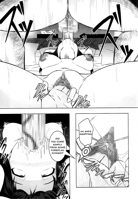 (C92) [Bitch Bokujou (Sandaime Bokujou Nushi Kiryuu Kazumasa)] Inbai (Seiren) [Eng_04