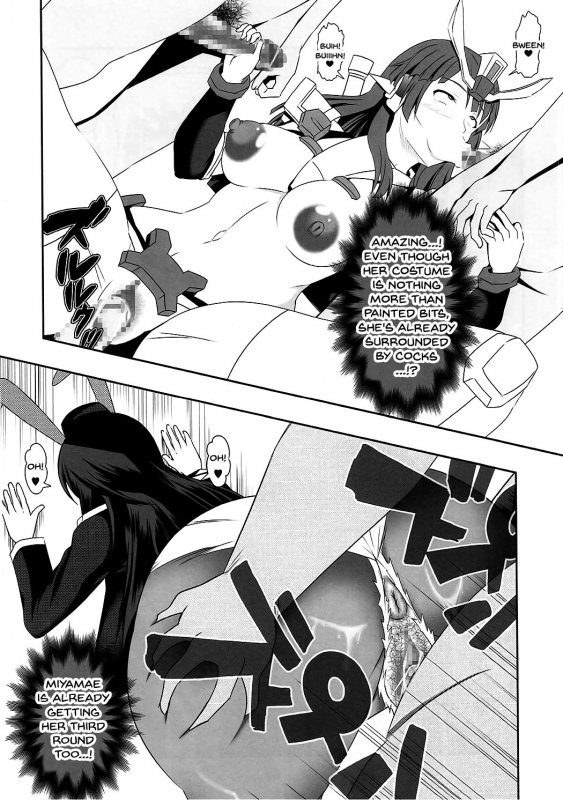 (C92) [Bitch Bokujou (Sandaime Bokujou Nushi Kiryuu Kazumasa)] Inbai (Seiren) [Eng_18