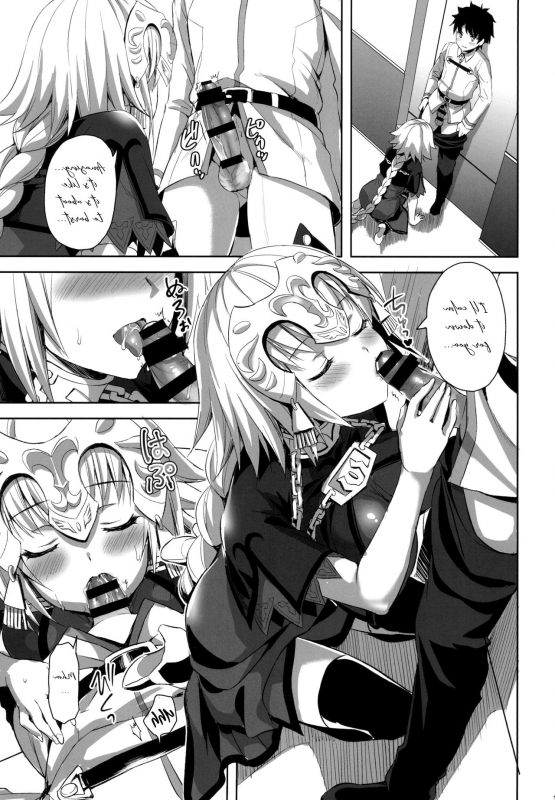 (C94) [Aigamodou (Ayakawa Riku)] Seijo no Koibito (FateGrand Order) [English] {Da Vinci_10