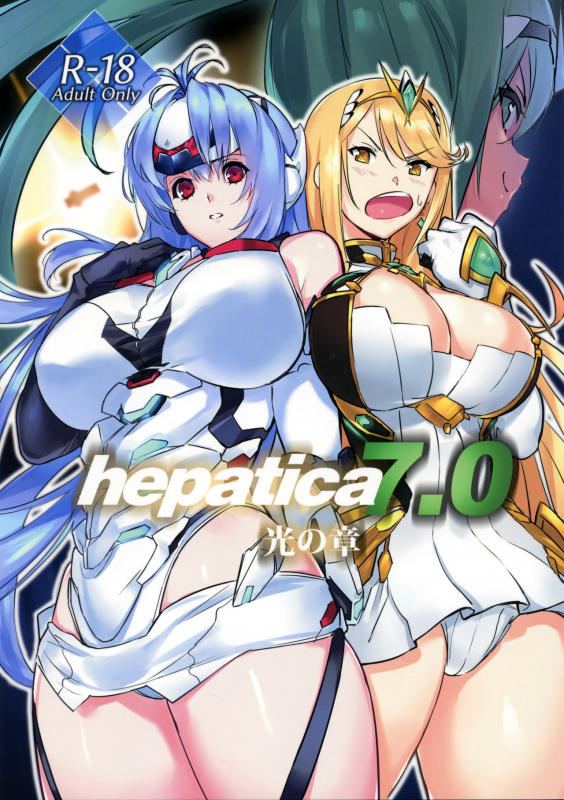 (C97) [Hotel Negresco (Negresco)] hepatica7.0 (Xenoblade Chronicles 2) [English] [Doujins_00
