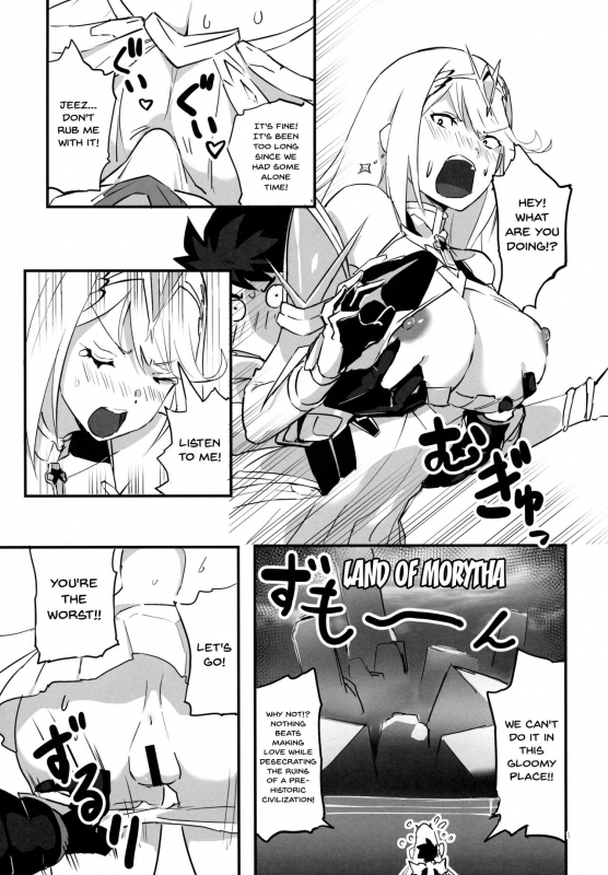 (C97) [Hotel Negresco (Negresco)] hepatica7.0 (Xenoblade Chronicles 2) [English] [Doujins_03