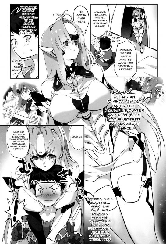 (C97) [Hotel Negresco (Negresco)] hepatica7.0 (Xenoblade Chronicles 2) [English] [Doujins_17