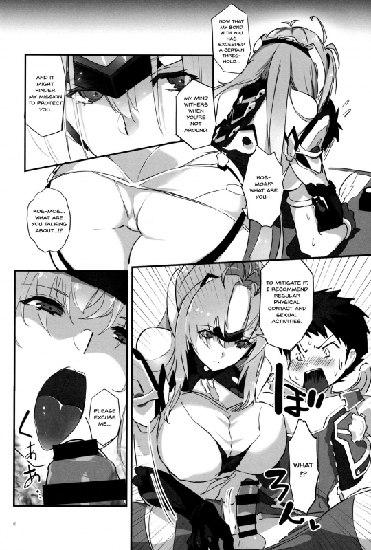 (C97) [Hotel Negresco (Negresco)] hepatica7.0 (Xenoblade Chronicles 2) [English] [Doujins_18